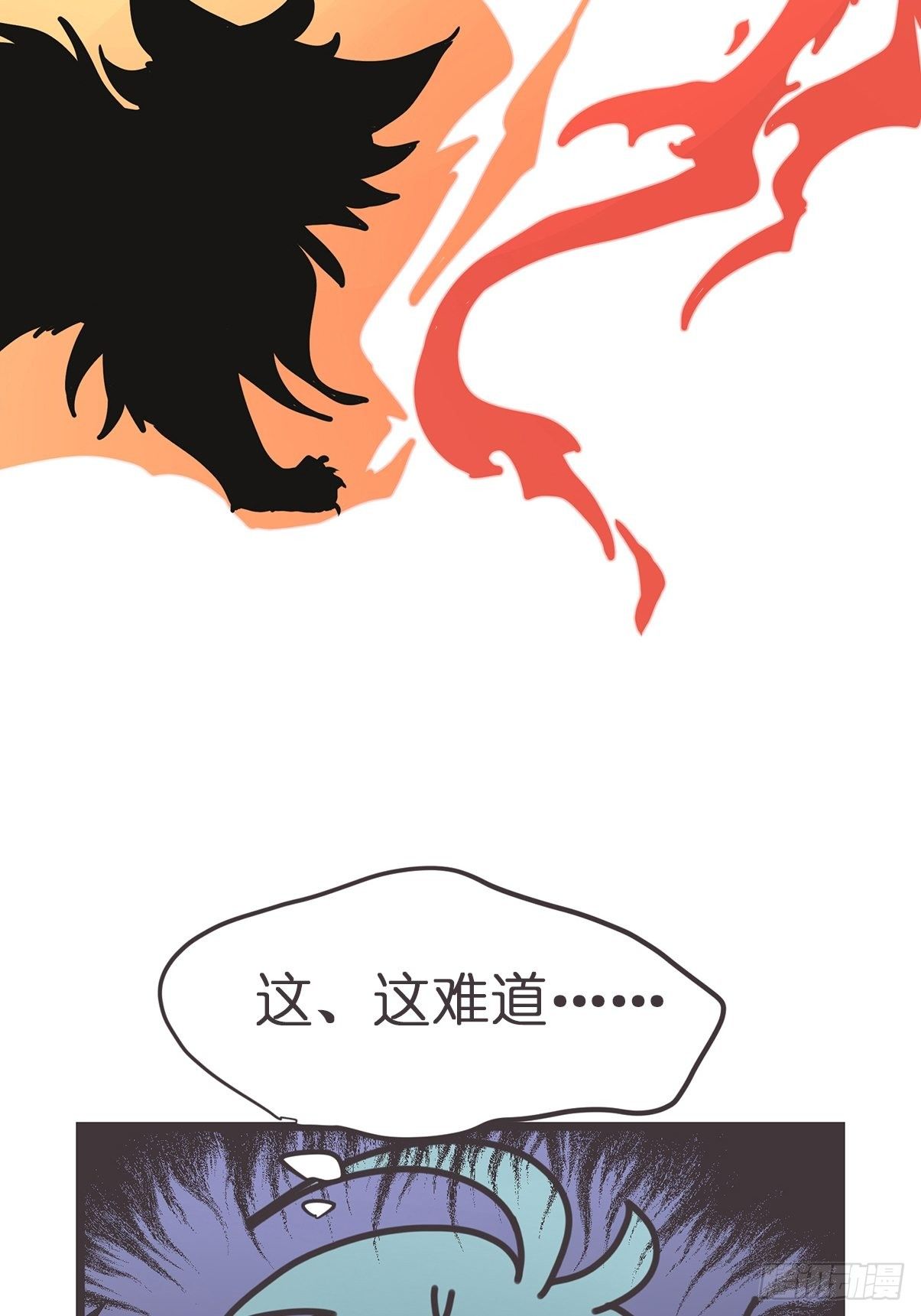 预告：如果妖怪真的存在……19