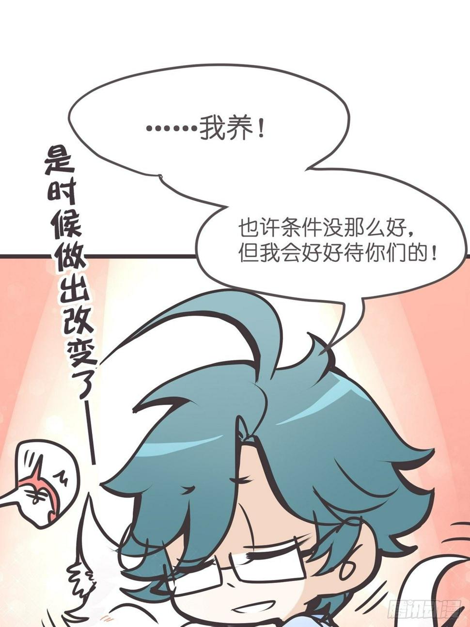 ACT003 决心39