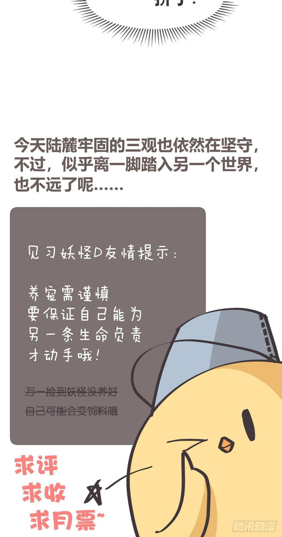 ACT003 决心58