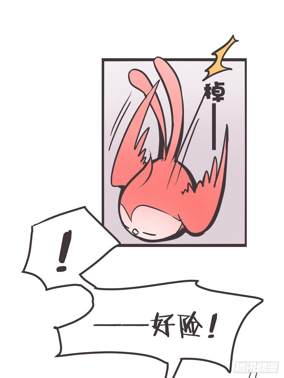 ACT002 两妖相争 ?者胜47