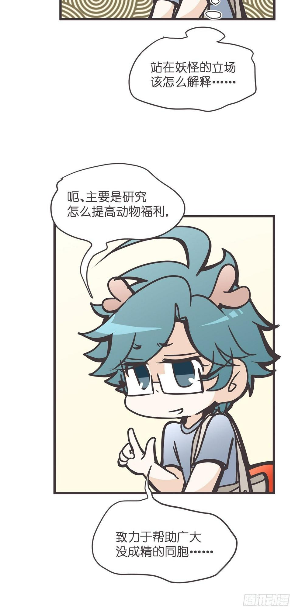 ACT005 记一次混乱的面试18