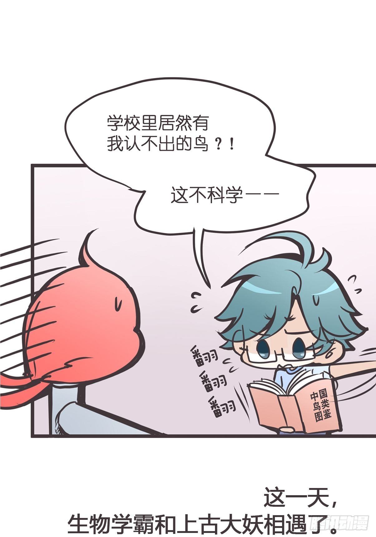 ACT001 邂逅50