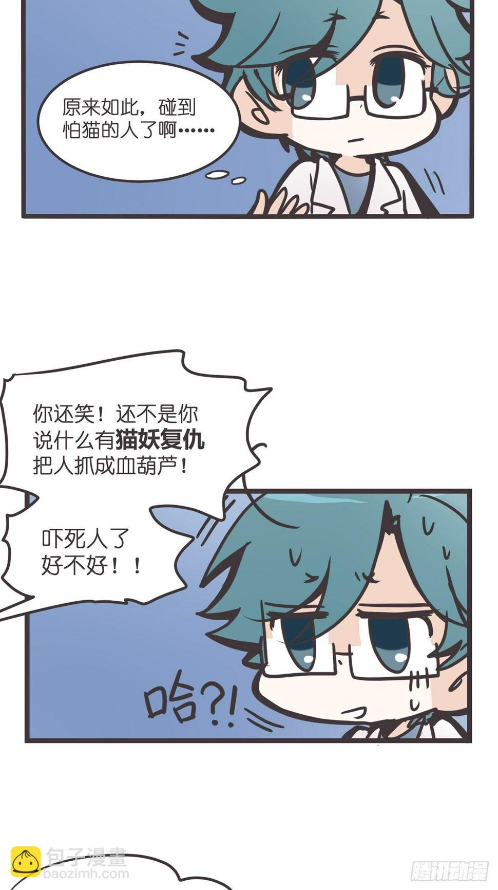 ACT000 一切开始之前54