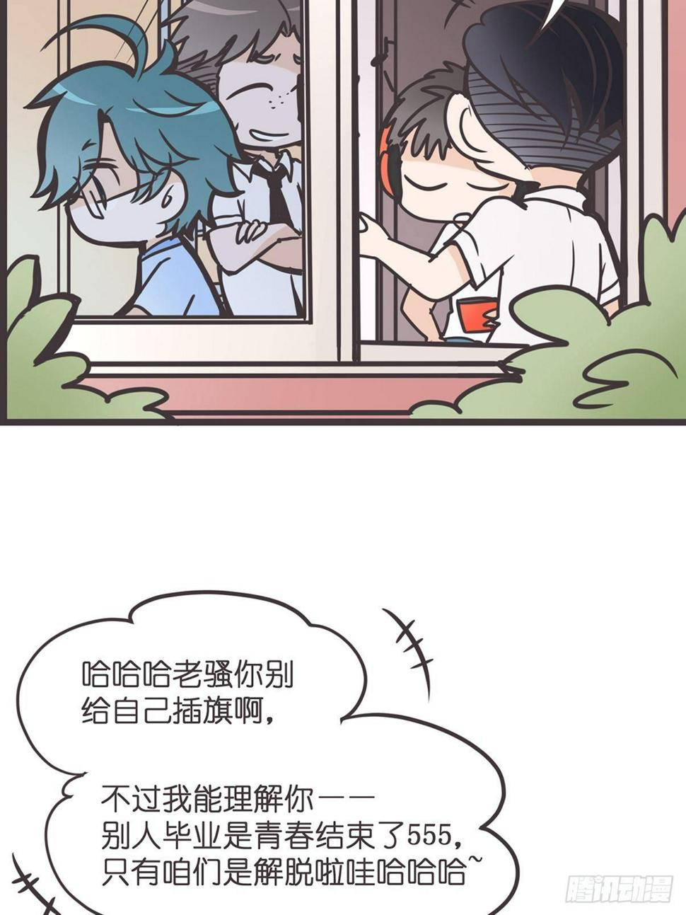 ACT001 邂逅21