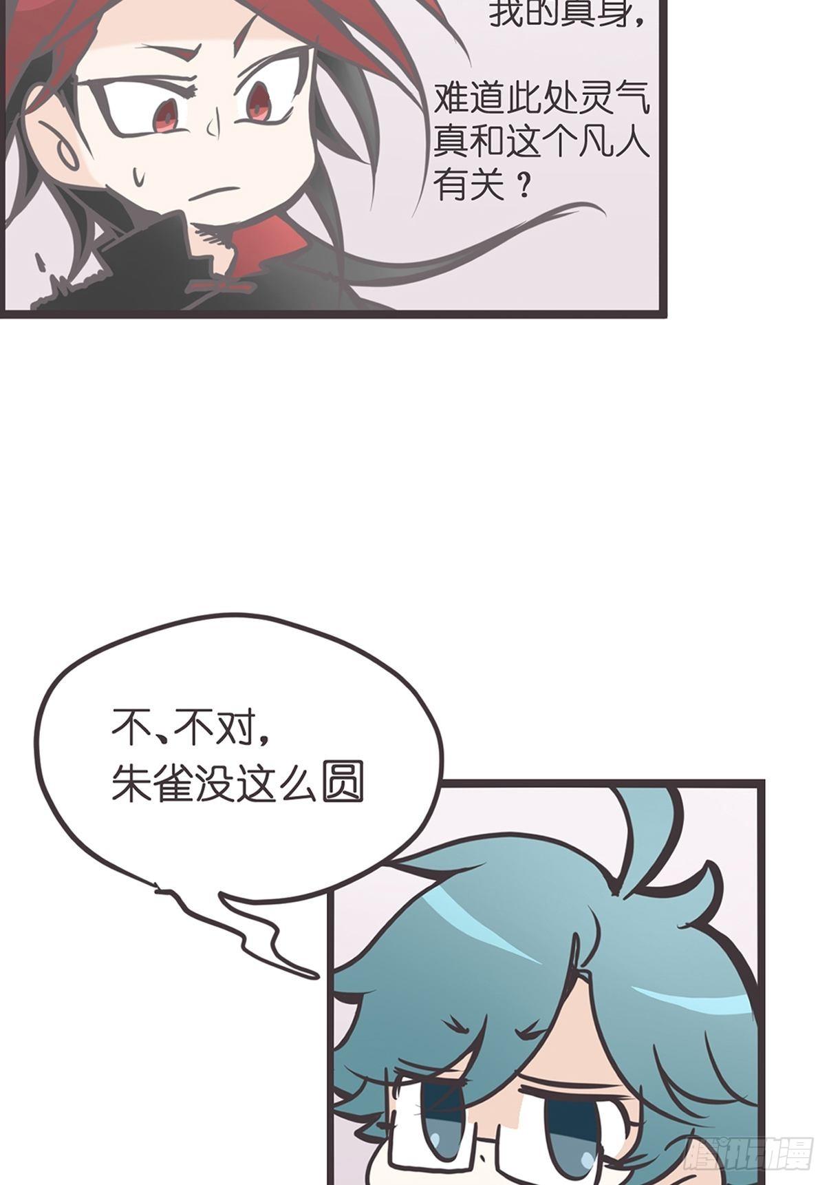 ACT001 邂逅48