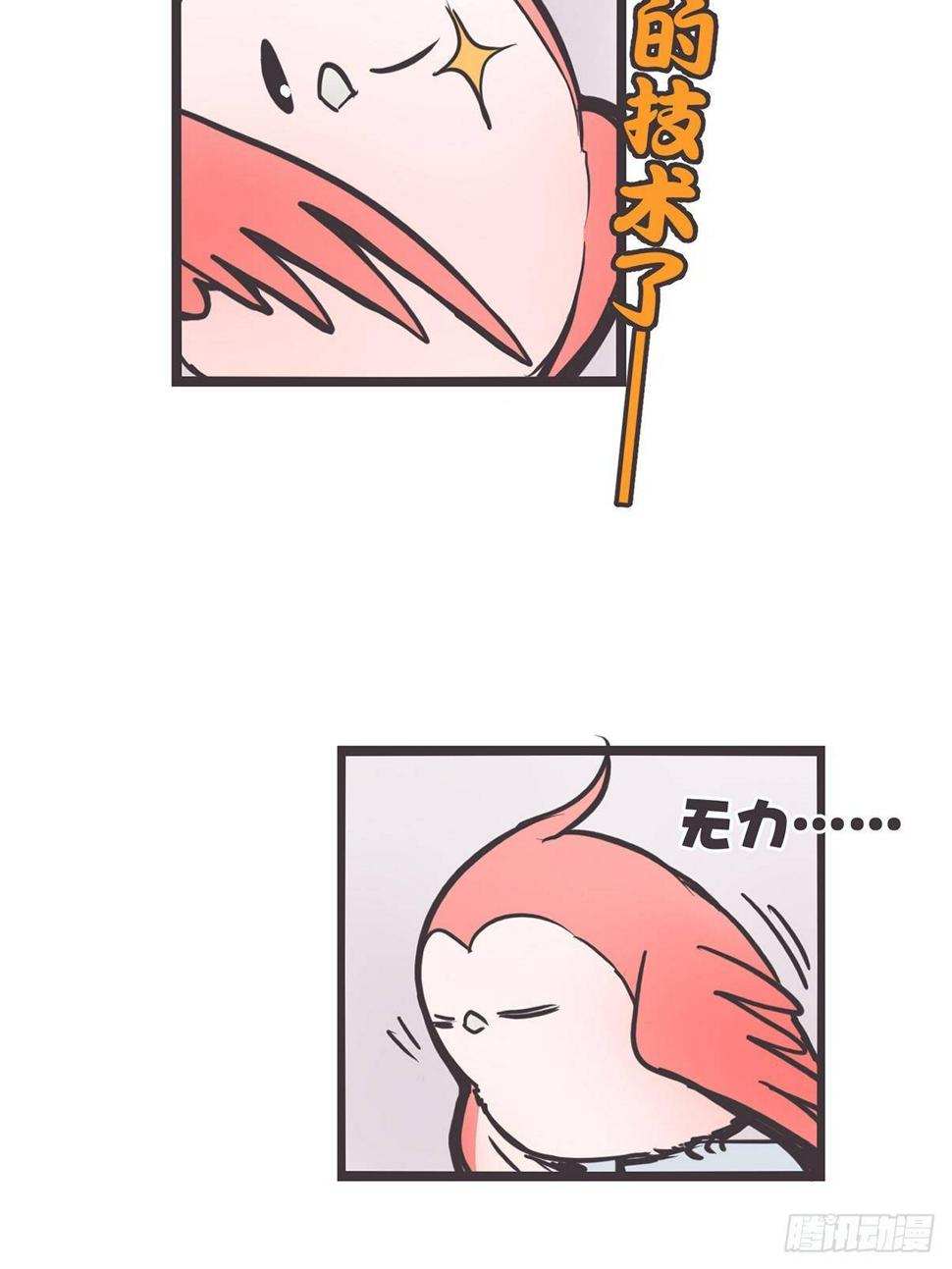 ACT002 两妖相争 ?者胜46