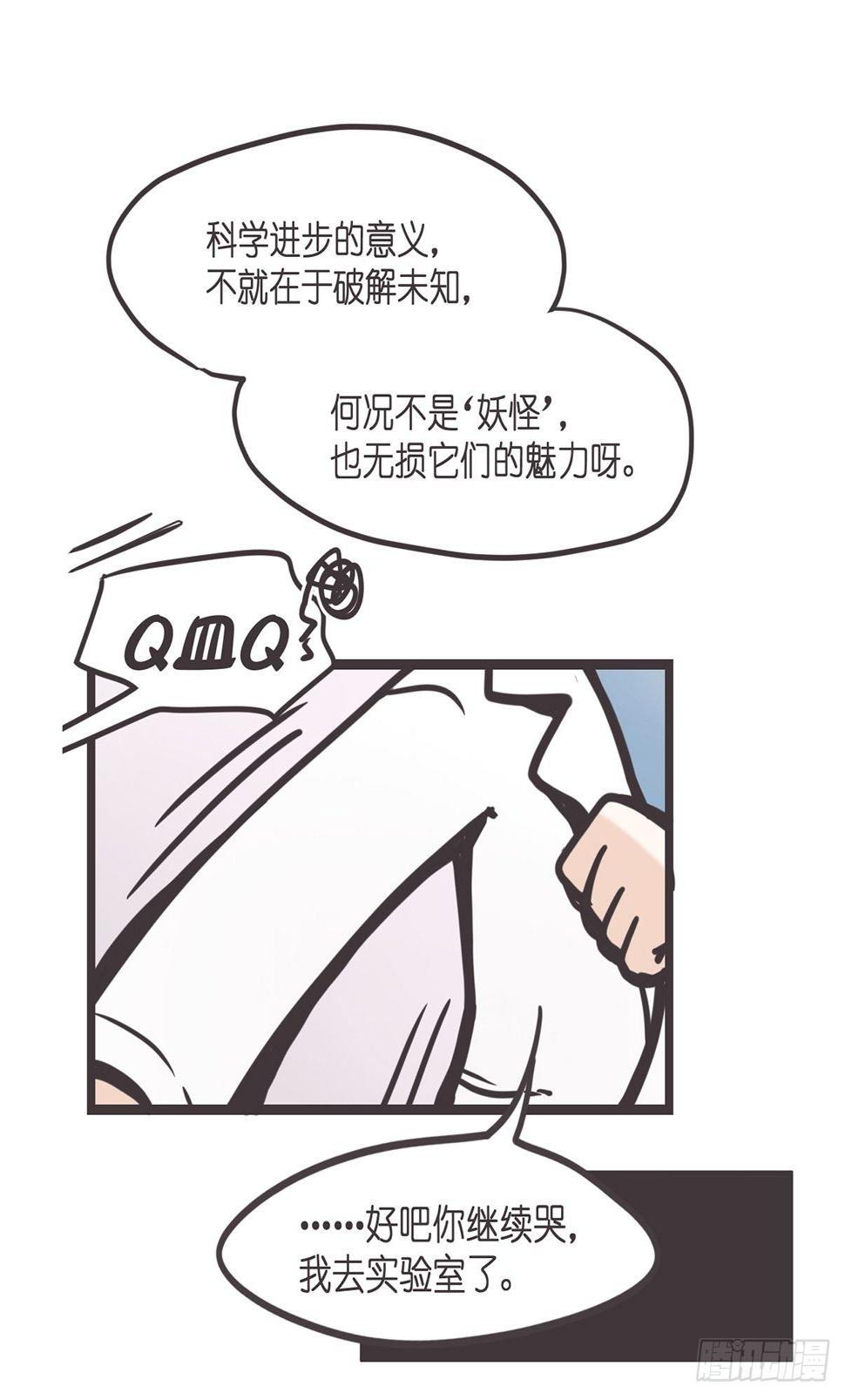 ACT000 一切开始之前35