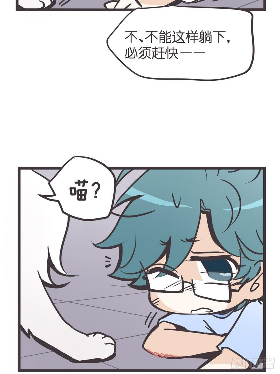 ACT002 两妖相争 ?者胜23