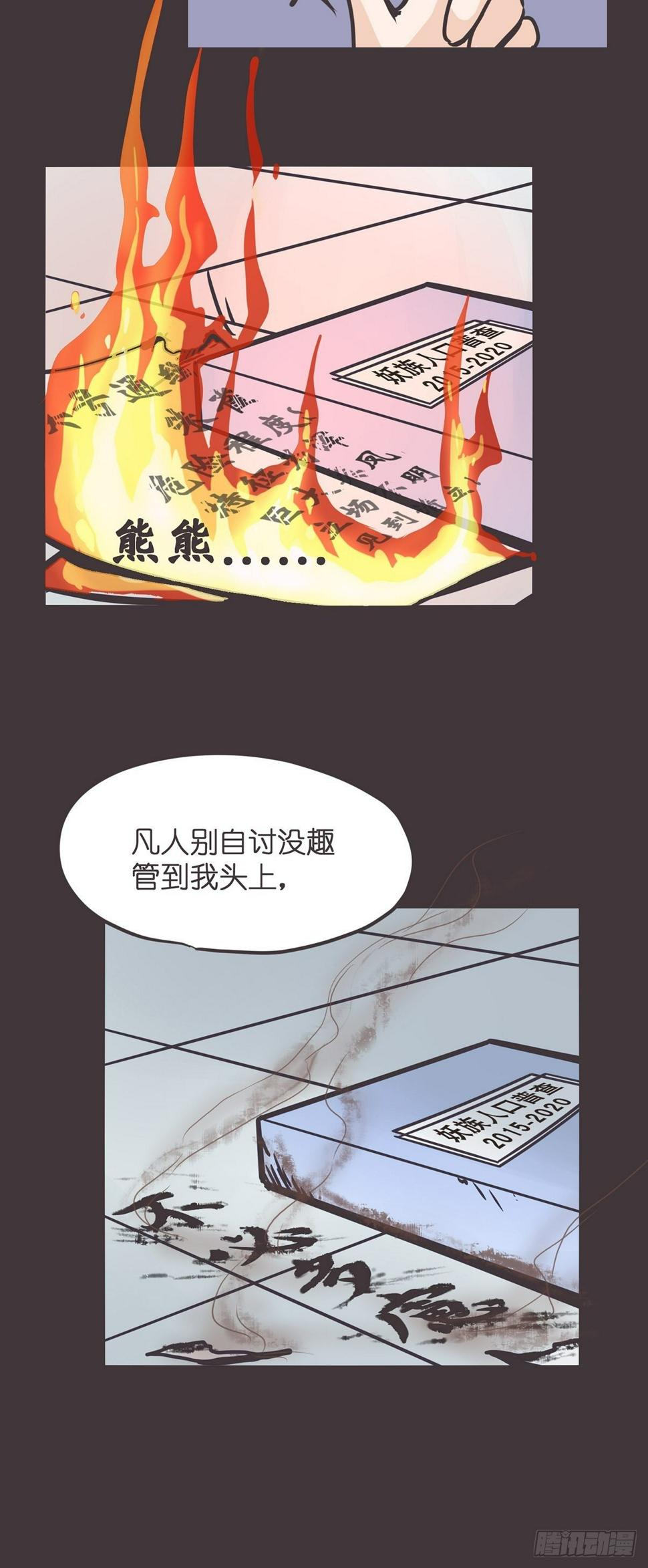 ACT001 邂逅7