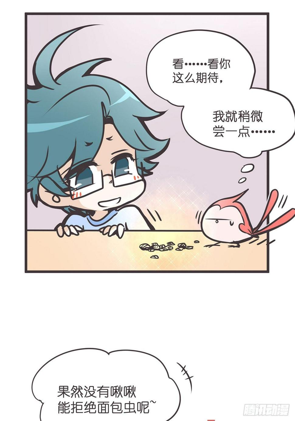 ACT003.5妖怪的自我修养31