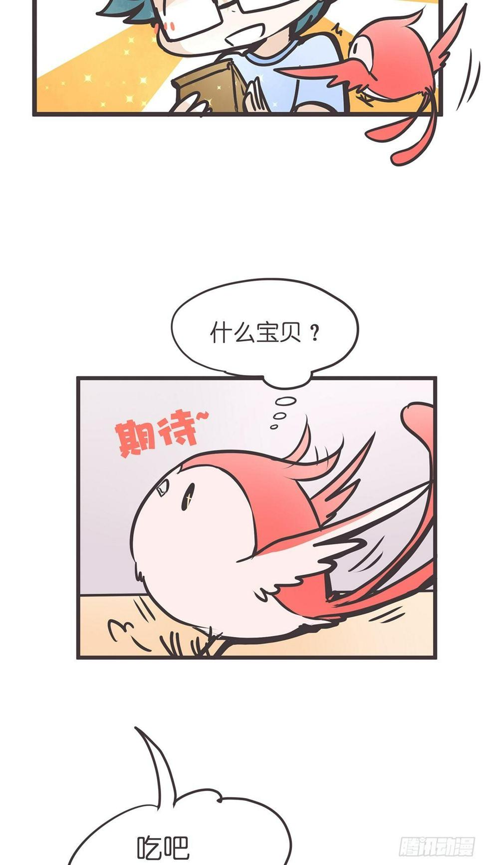ACT003.5妖怪的自我修养25