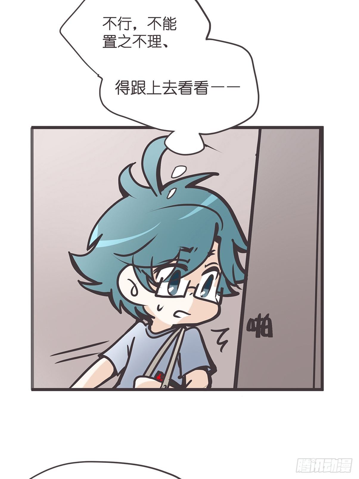 ACT004 揭开一角26