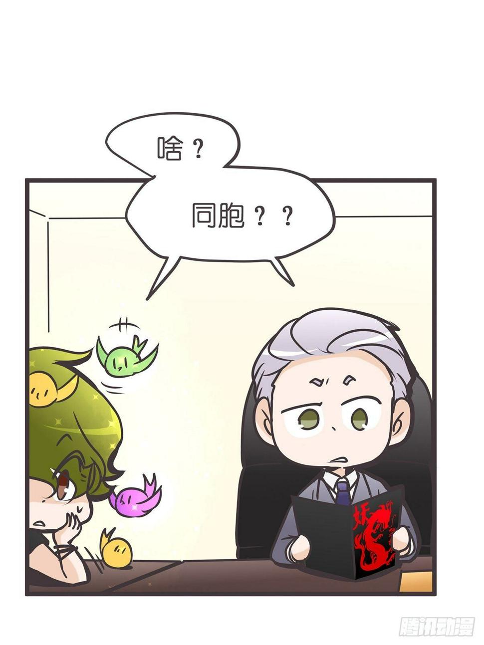 ACT005 记一次混乱的面试19