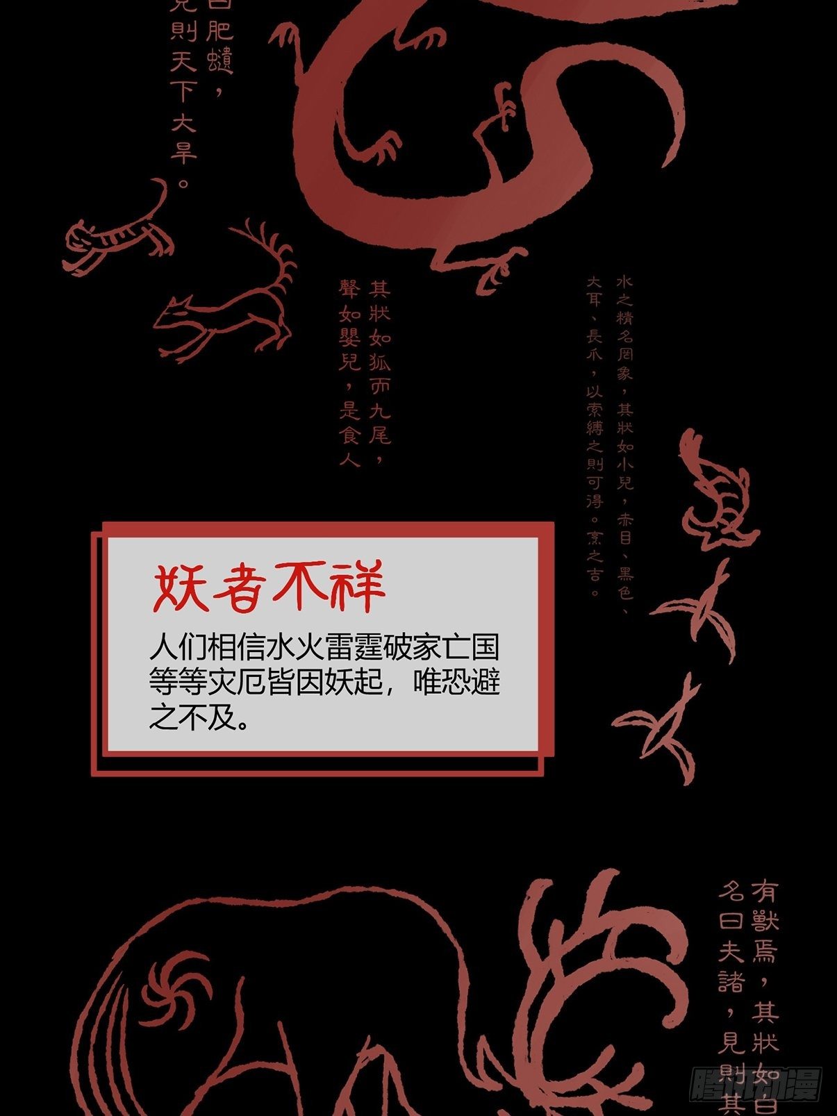 ACT000 一切开始之前1
