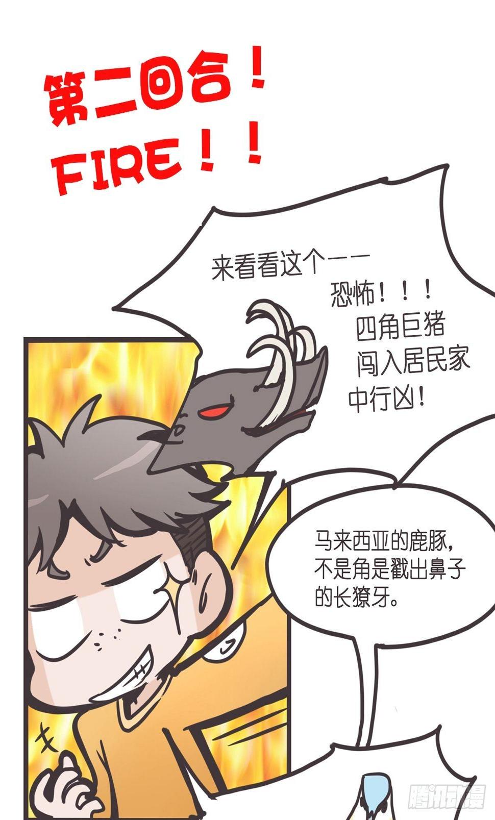 ACT000 一切开始之前31