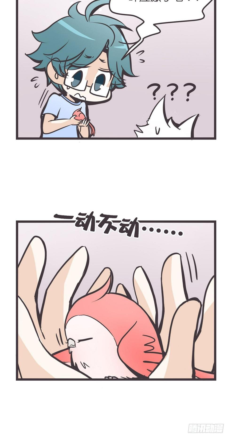 ACT002 两妖相争 ?者胜49