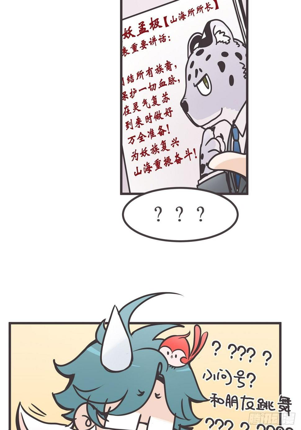 ACT003 决心55