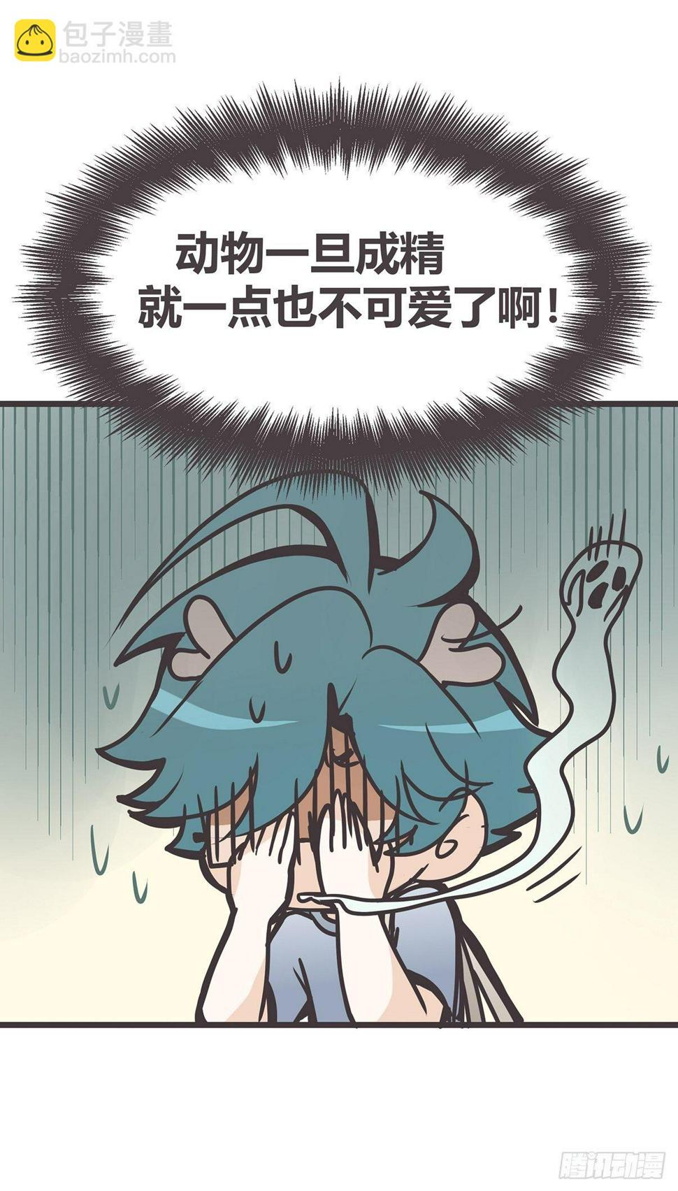 ACT005 记一次混乱的面试30