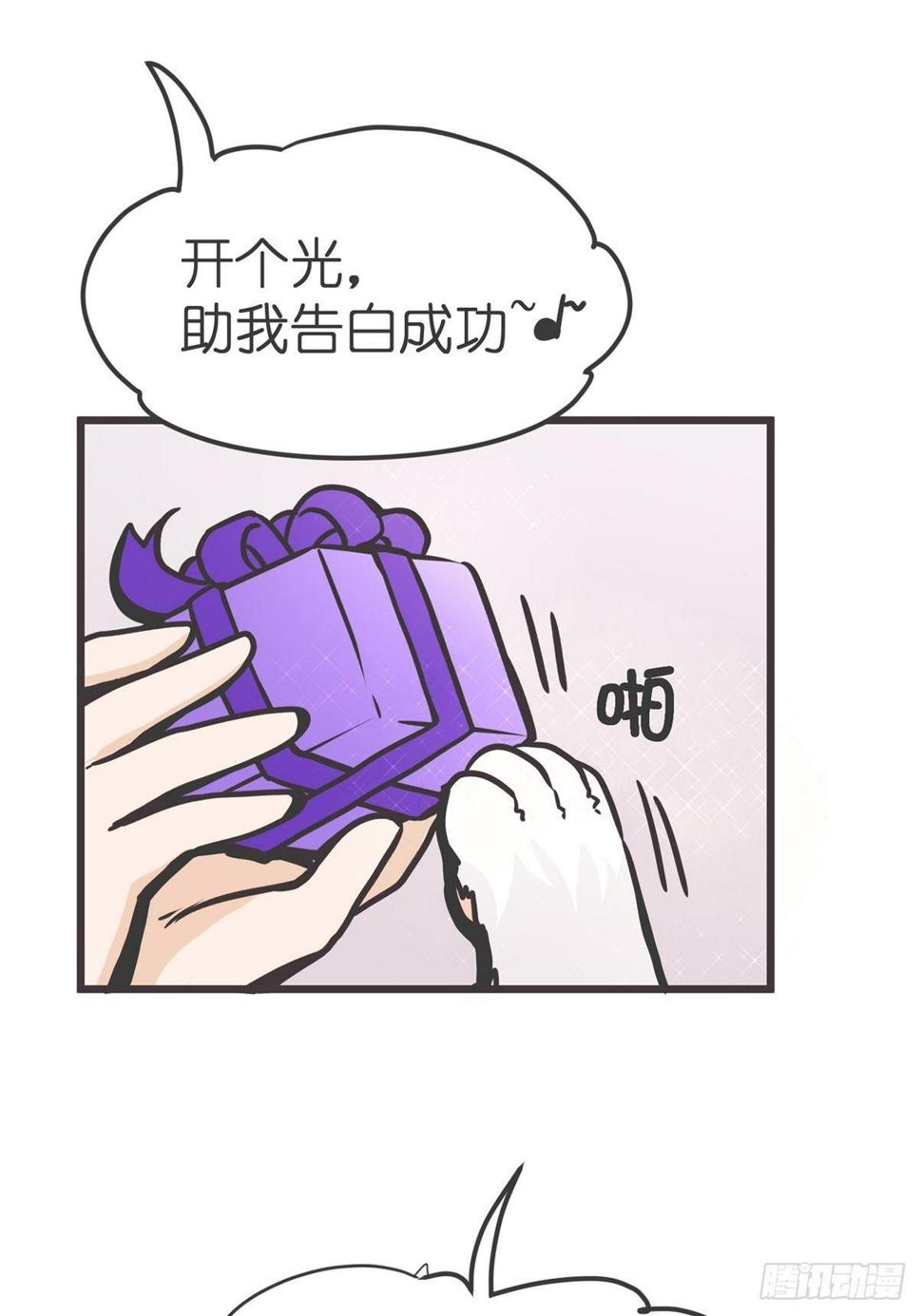 ACT003.5妖怪的自我修养43