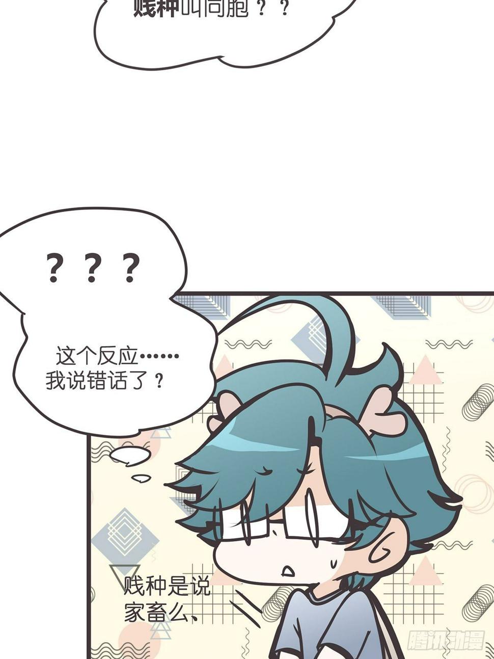 ACT005 记一次混乱的面试21