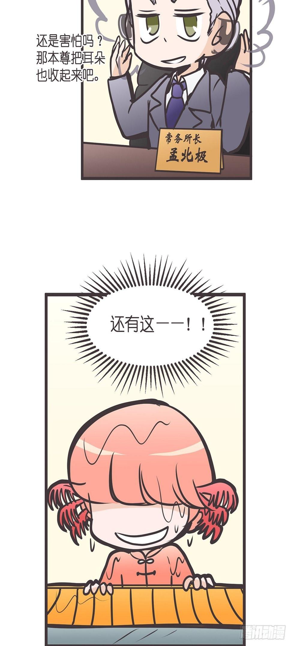 ACT005 记一次混乱的面试7