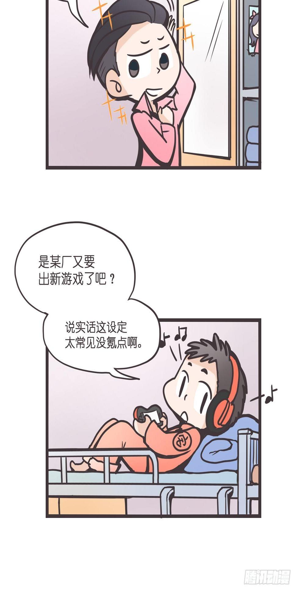 ACT000 一切开始之前22
