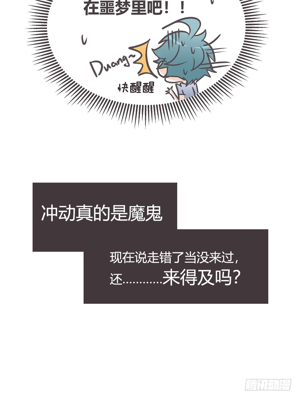ACT004 揭开一角50