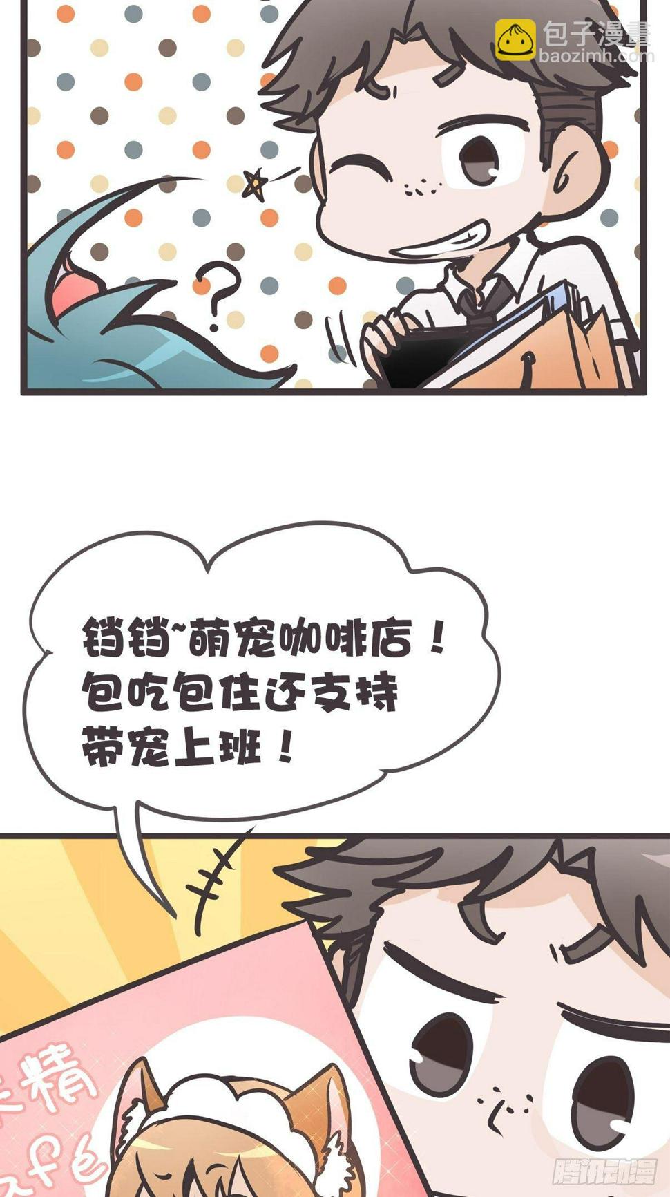 ACT003 决心49