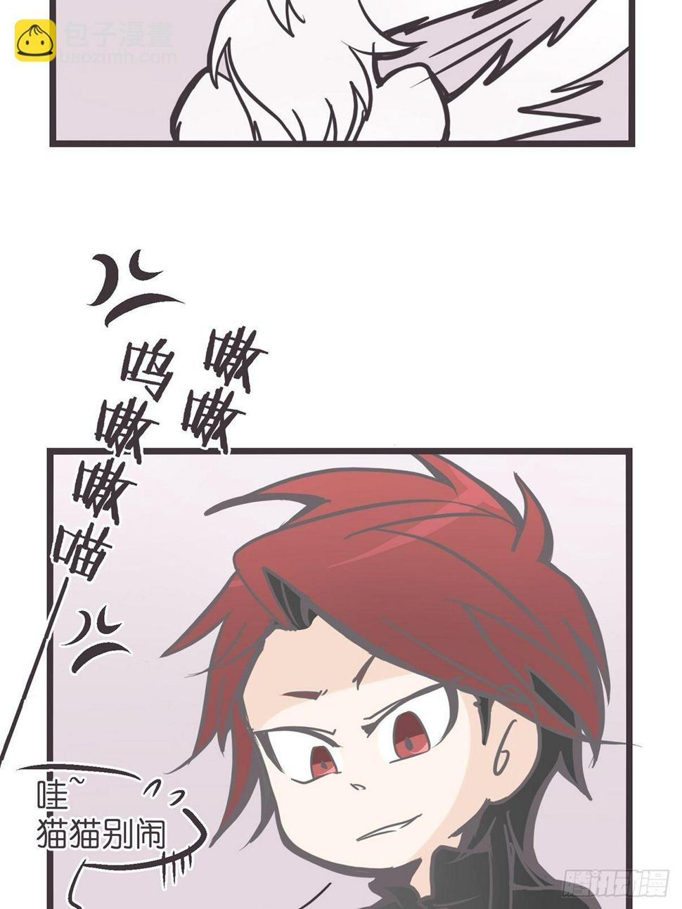 ACT002 两妖相争 ?者胜44