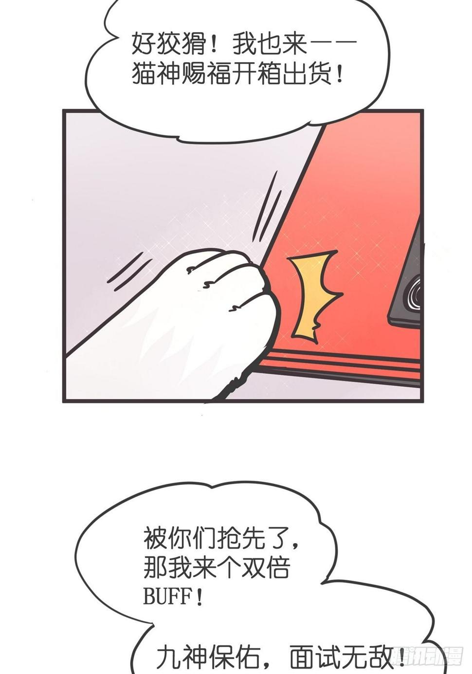 ACT003.5妖怪的自我修养44