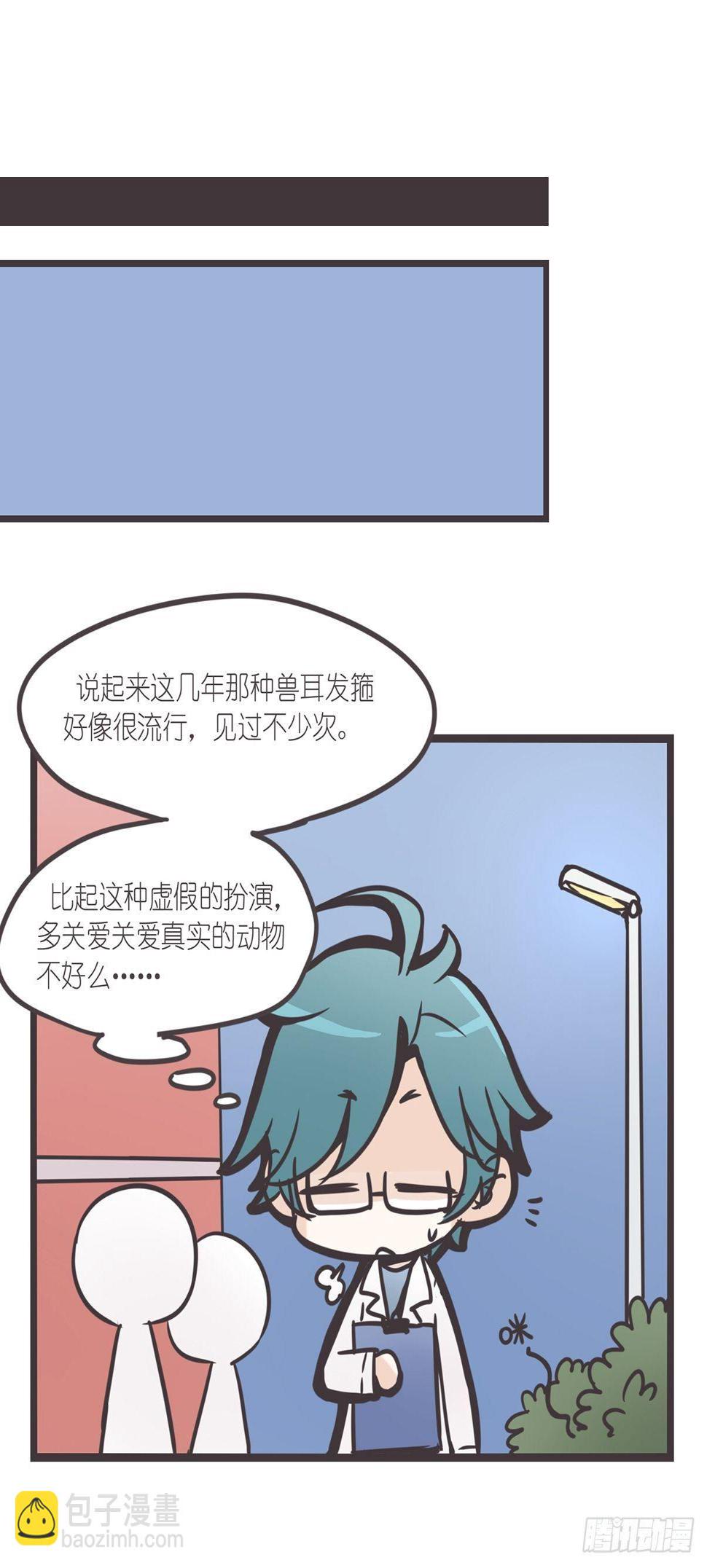 ACT000 一切开始之前49