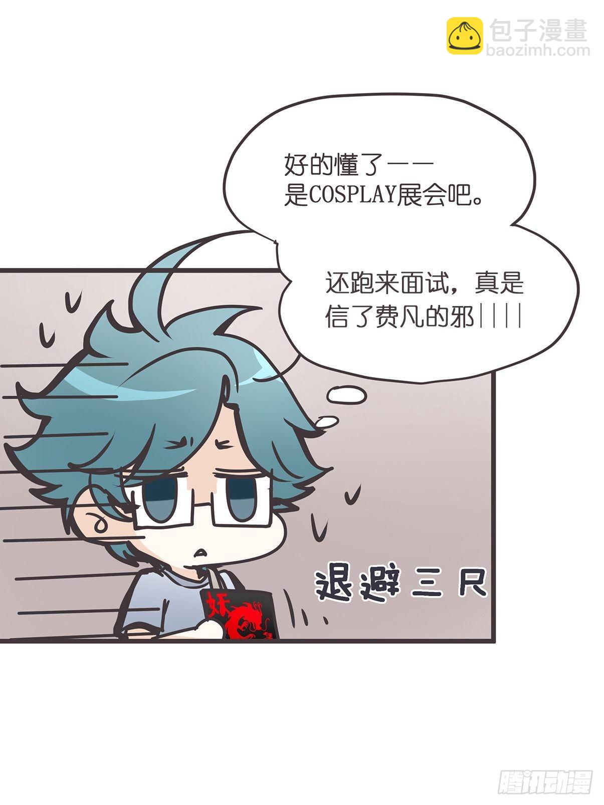 ACT004 揭开一角21