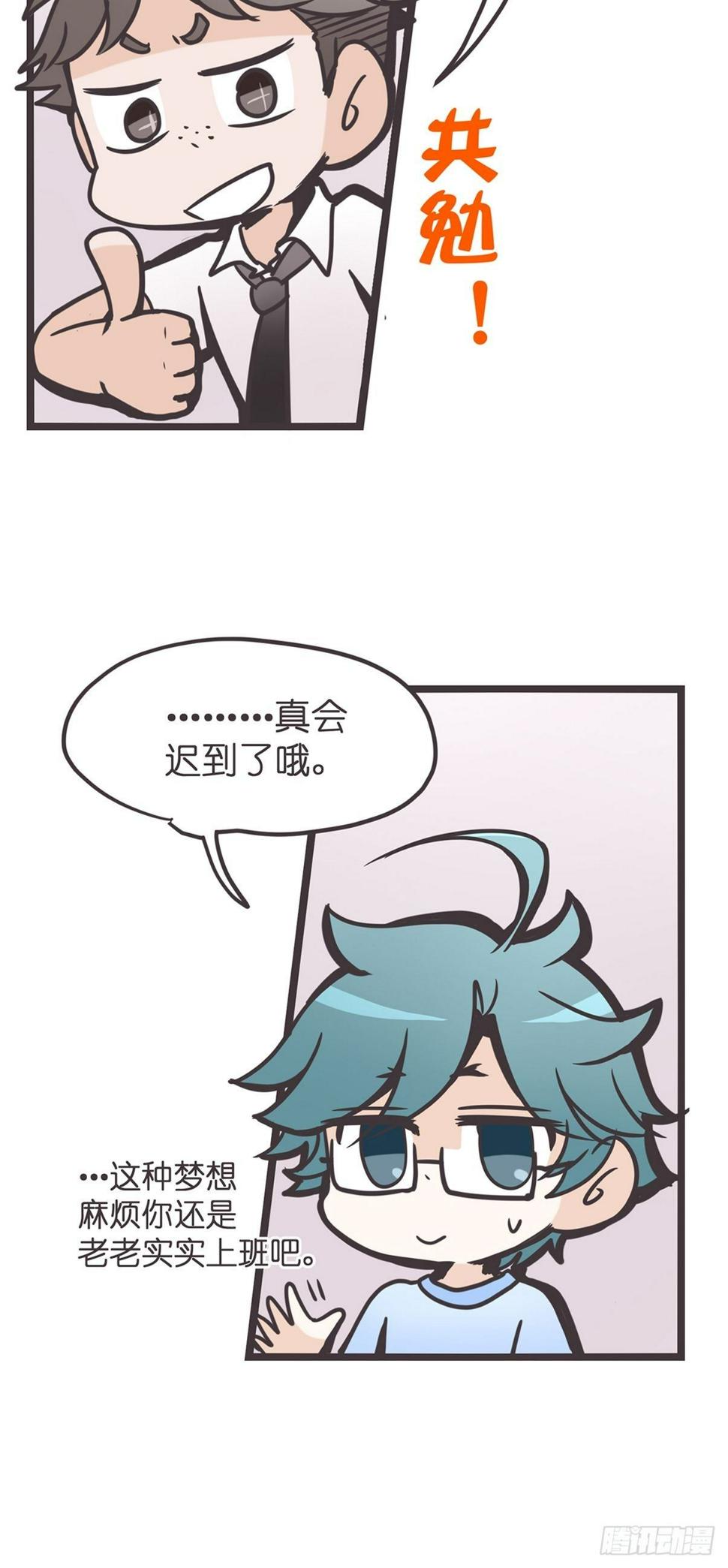 ACT001 邂逅35
