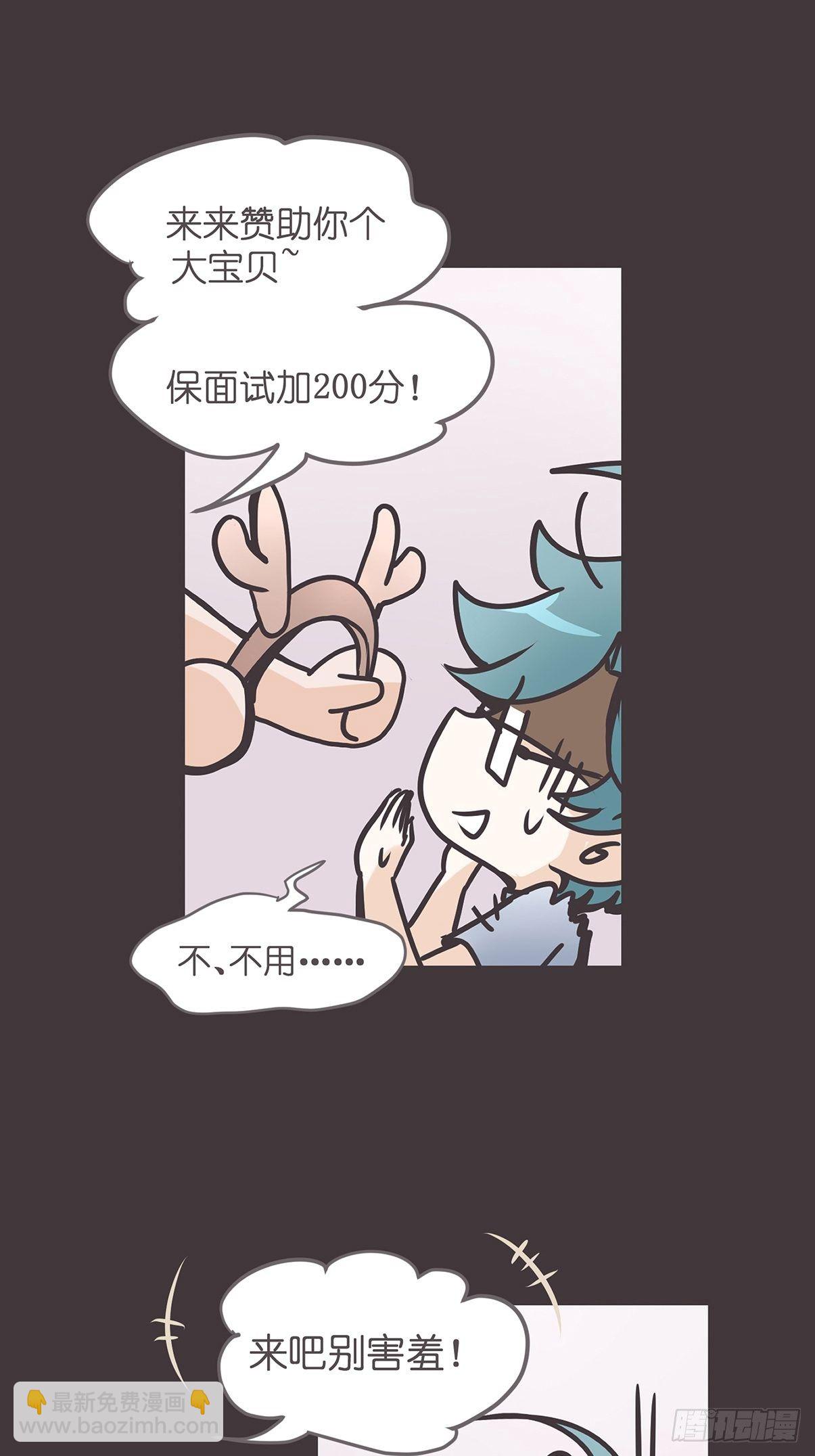 ACT004 揭开一角28