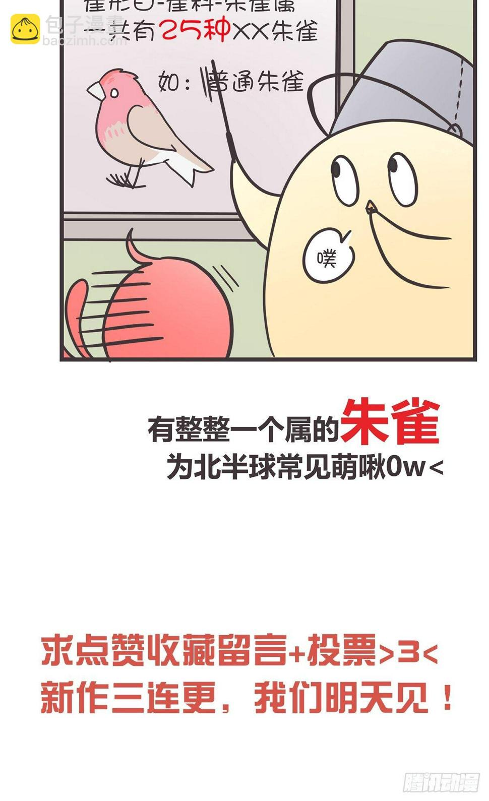 ACT001 邂逅52