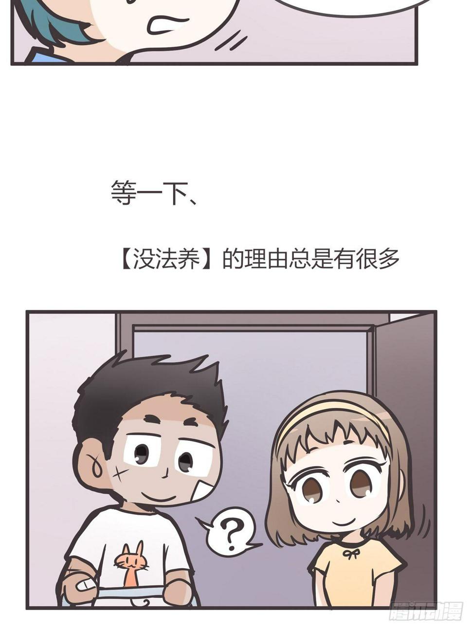 ACT003 决心35