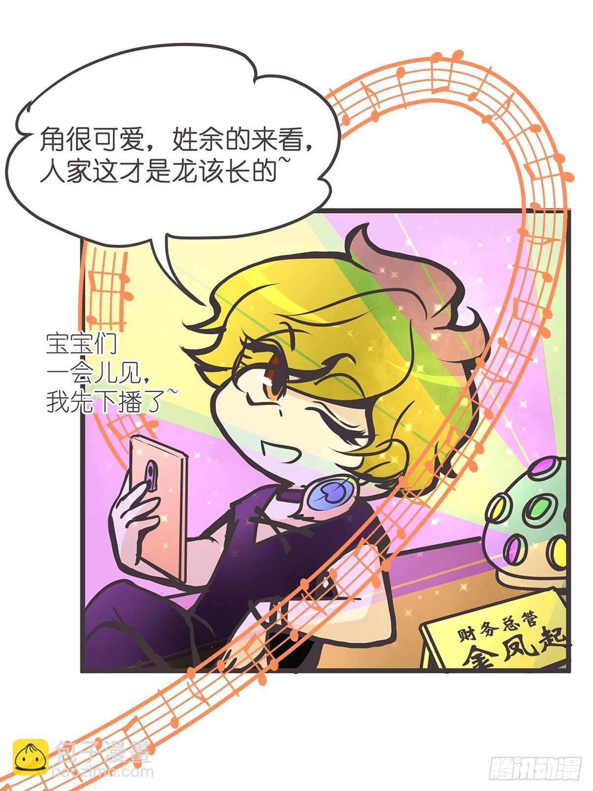 ACT004 揭开一角44