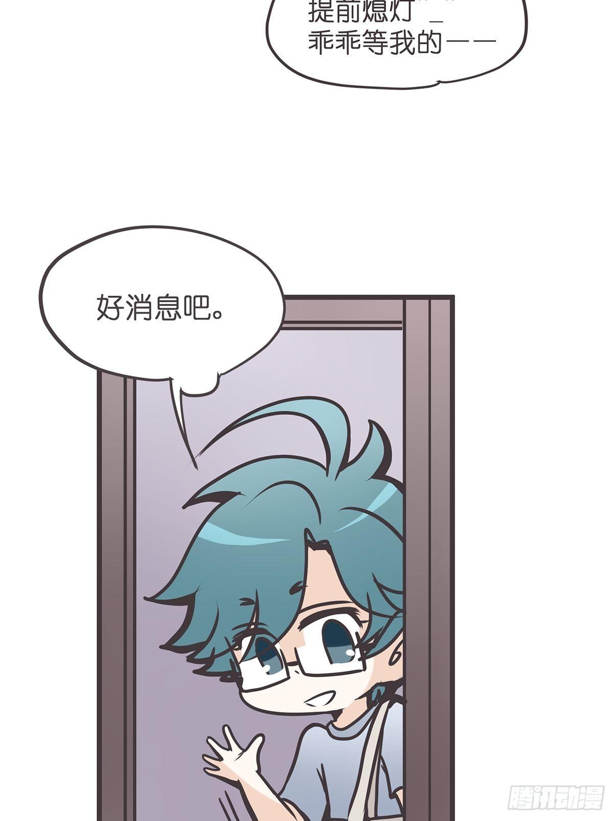 ACT003.5妖怪的自我修养54