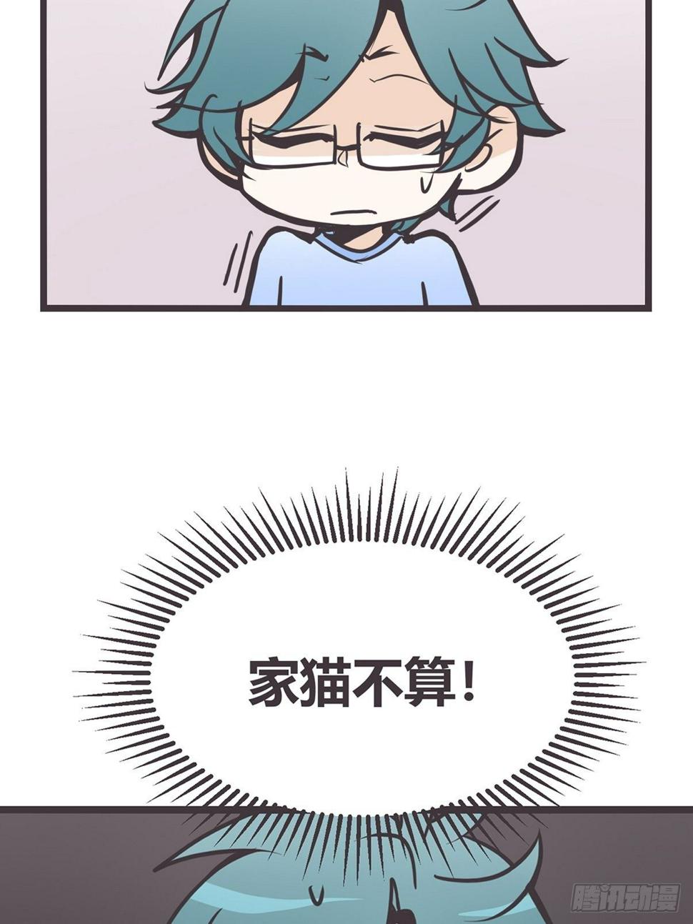 ACT002 两妖相争 ?者胜14