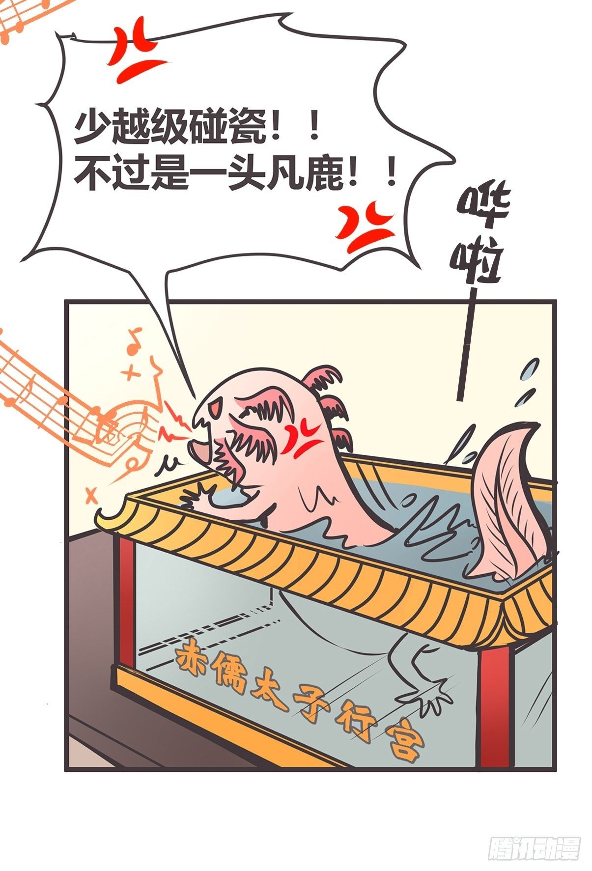 ACT004 揭开一角45