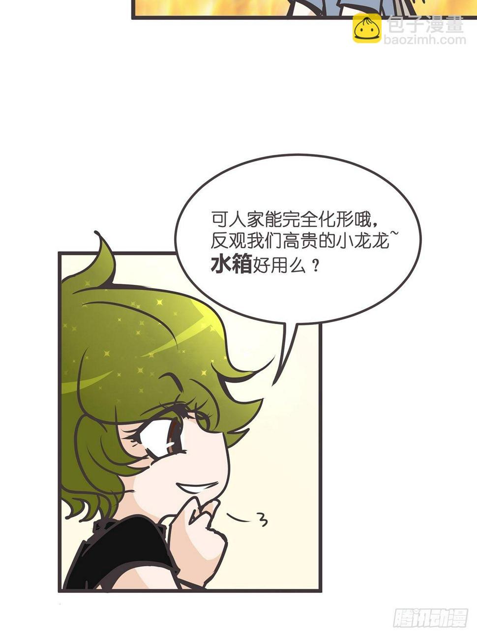 ACT005 记一次混乱的面试24