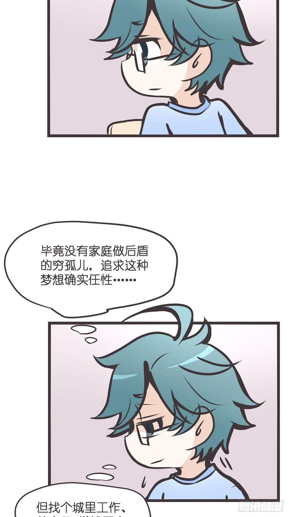 ACT001 邂逅37