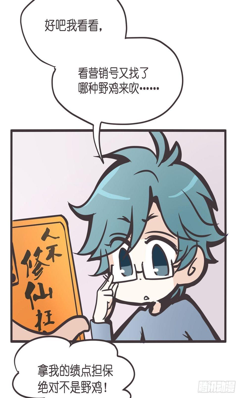 ACT000 一切开始之前25