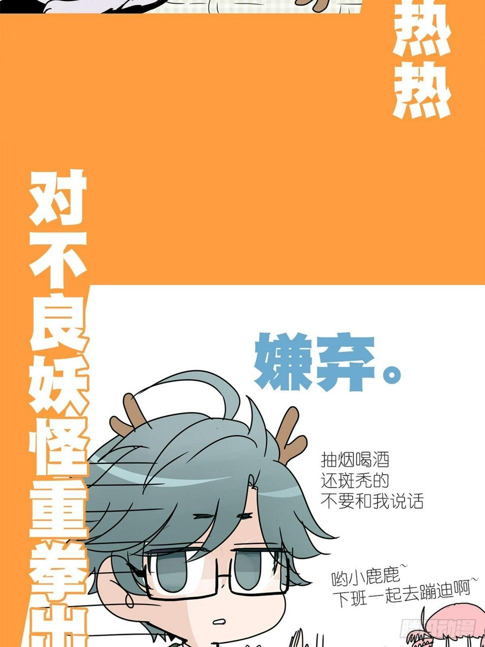 放料2-我们的主角是——3