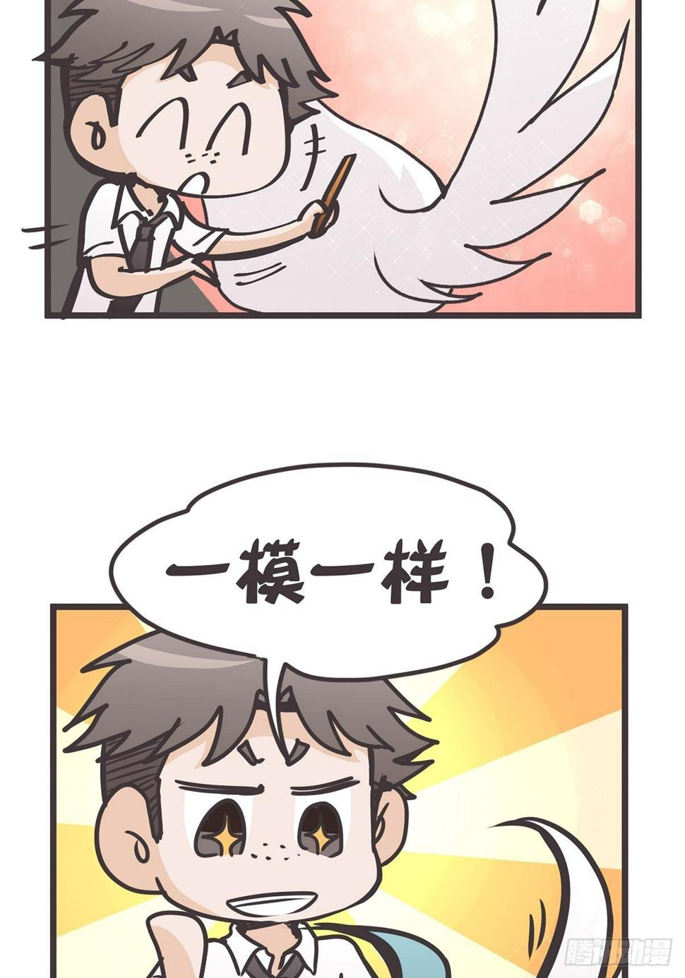 ACT003.5妖怪的自我修养40