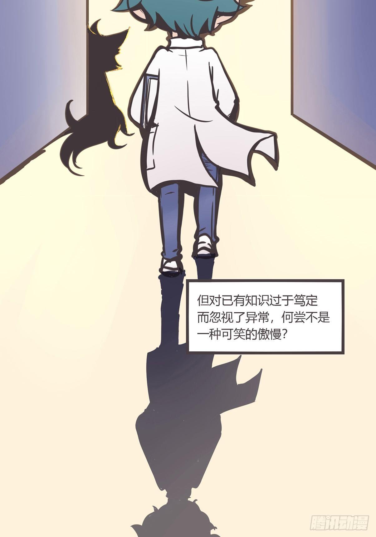 ACT000 一切开始之前64