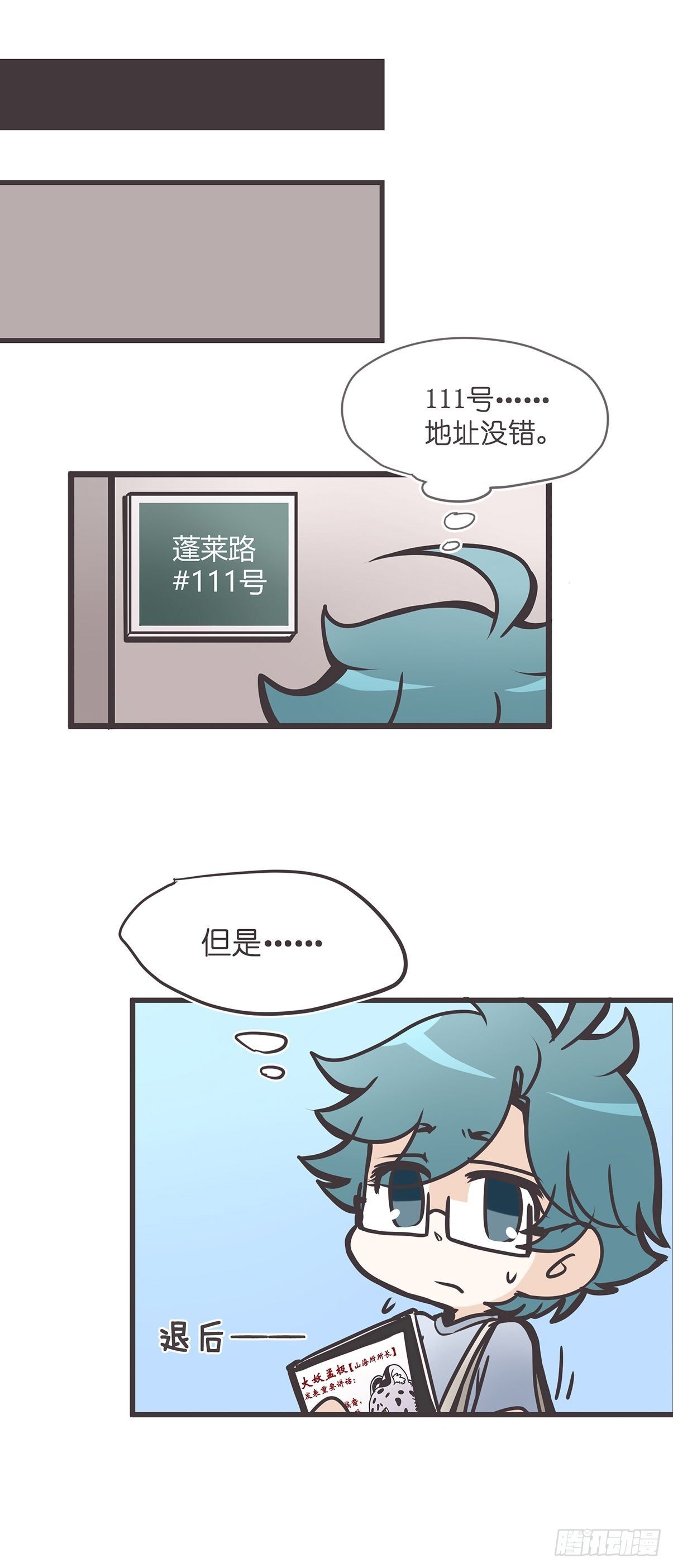 ACT004 揭开一角15