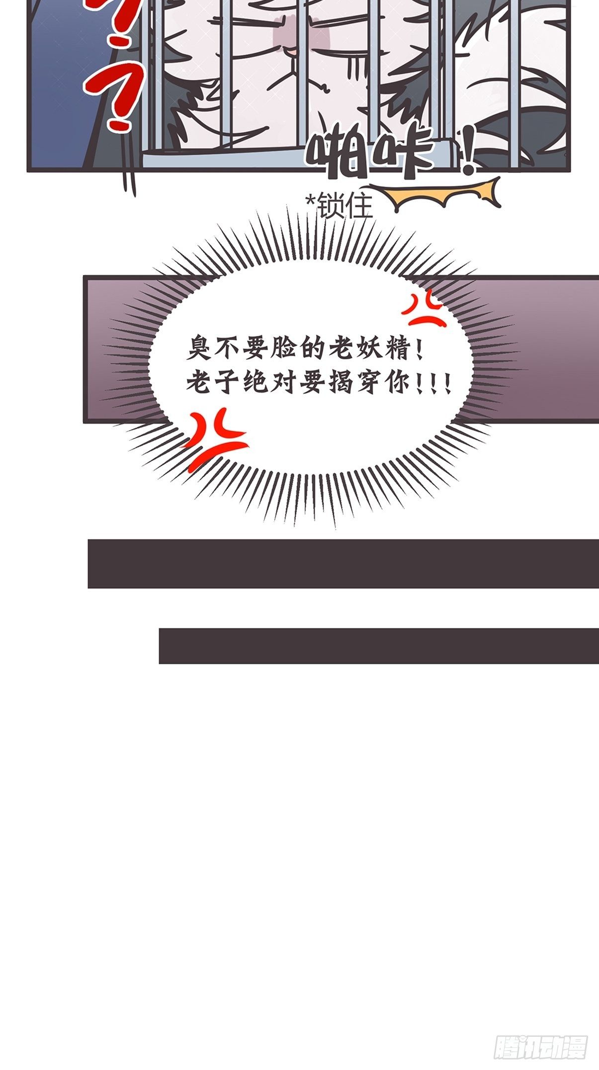 ACT004 揭开一角14