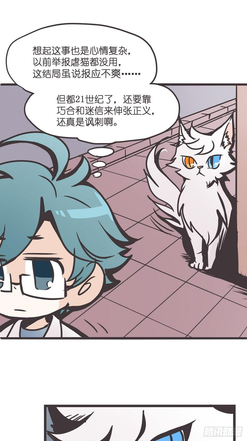 ACT000 一切开始之前57