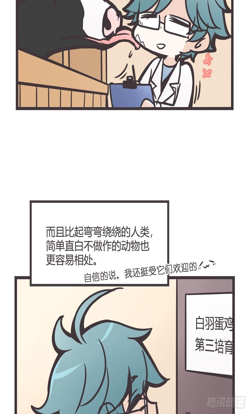 ACT000 一切开始之前38